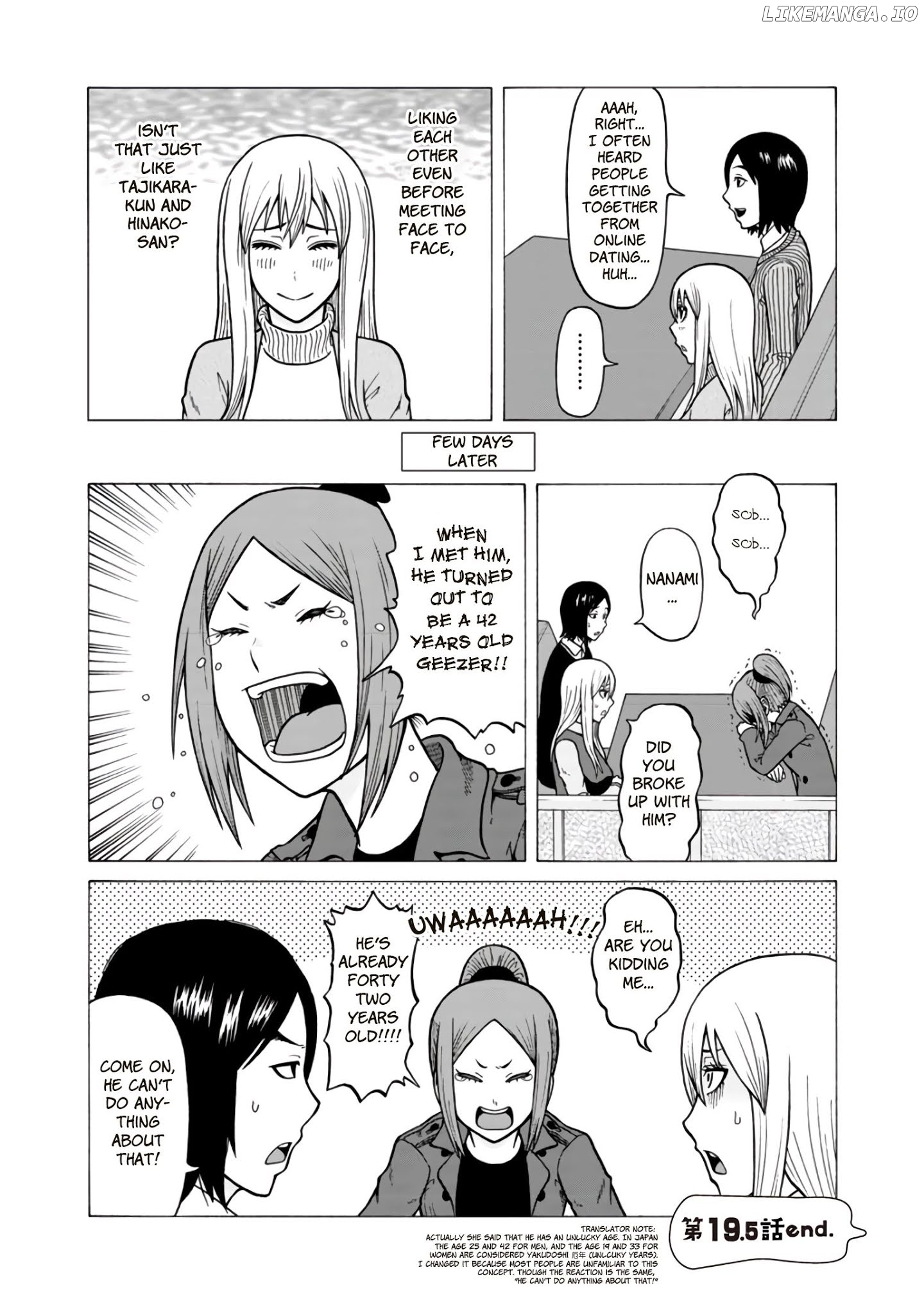 Otonari Voice Chat chapter 19 - page 24