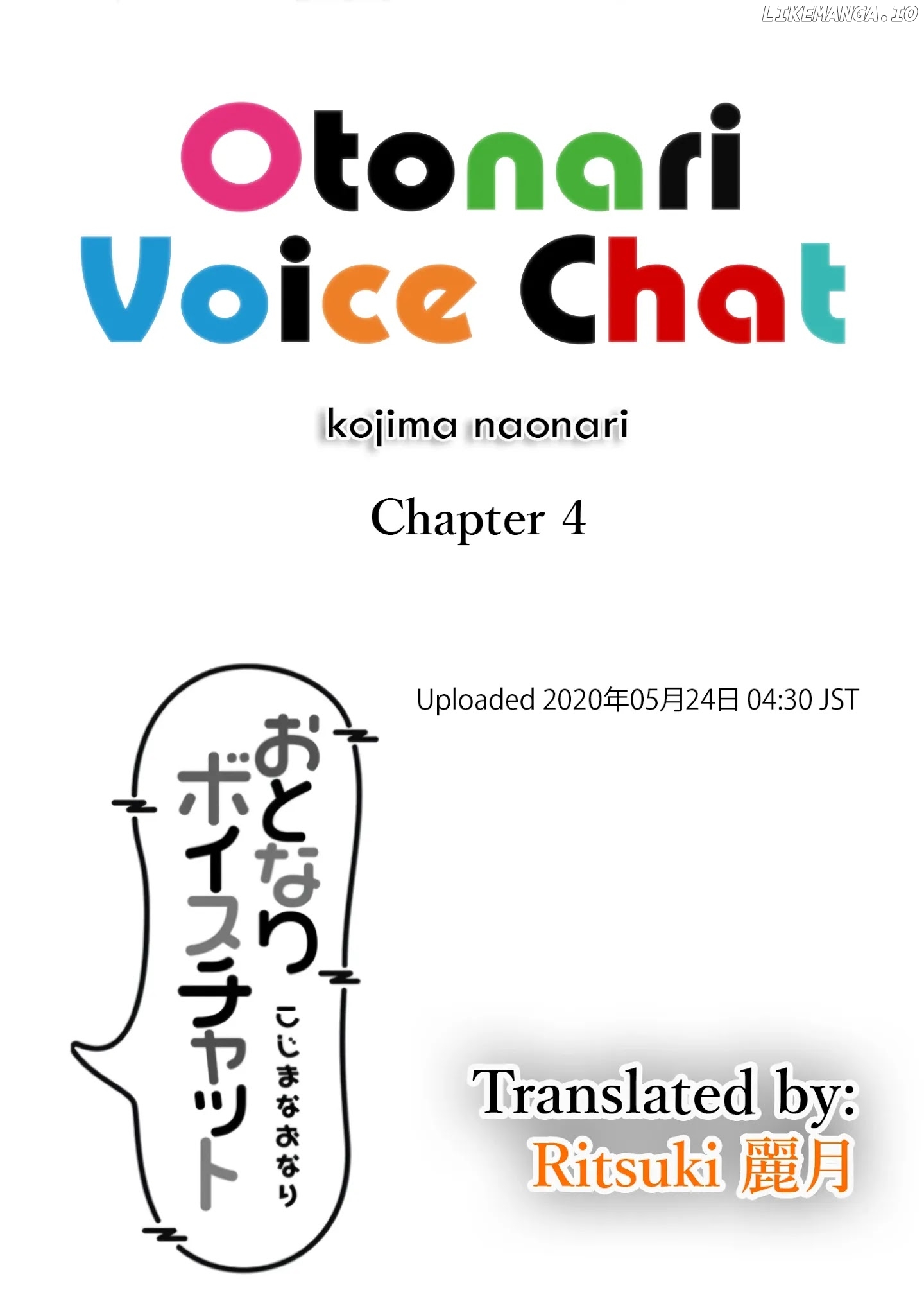 Otonari Voice Chat chapter 4 - page 1