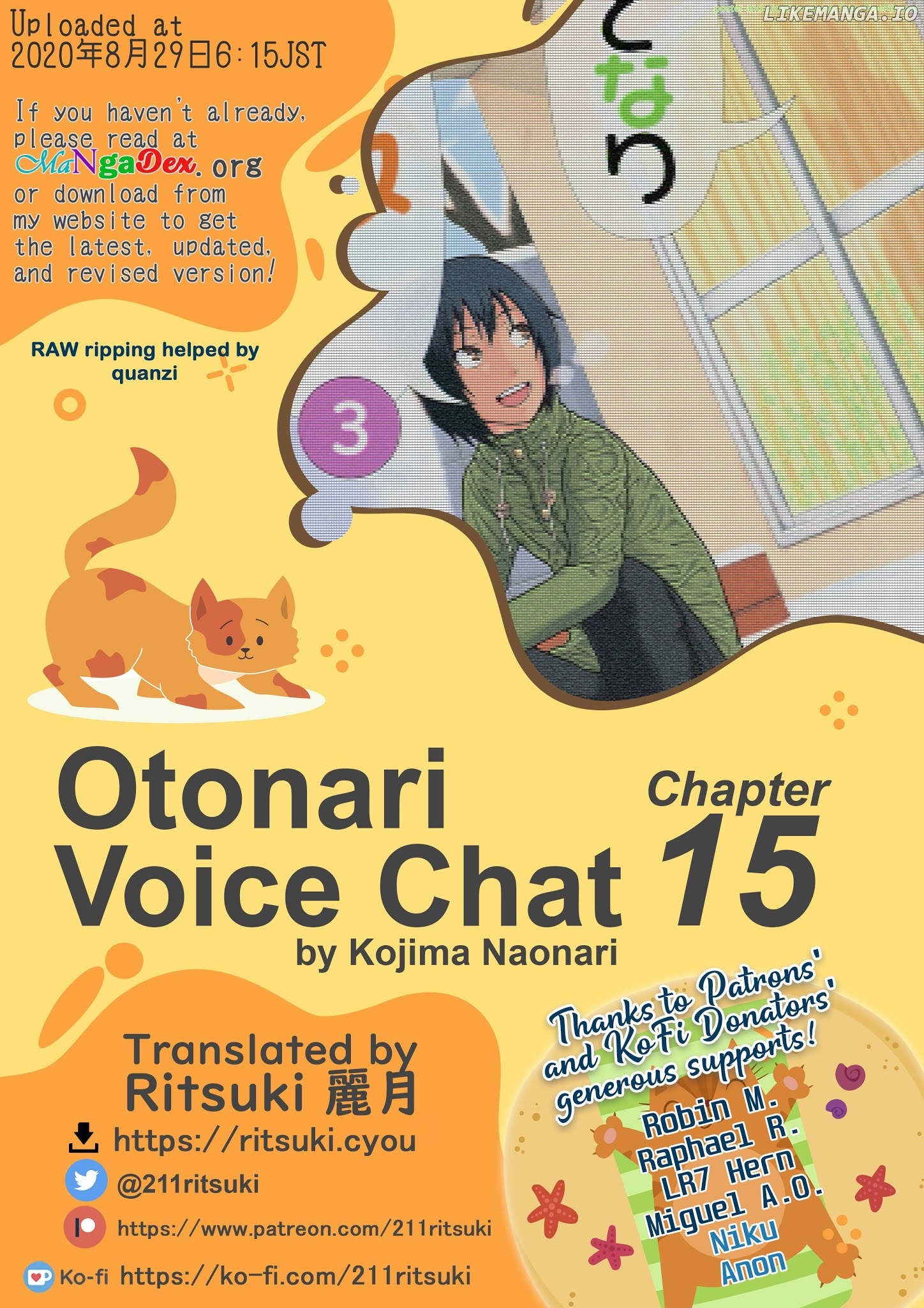 Otonari Voice Chat chapter 15 - page 1