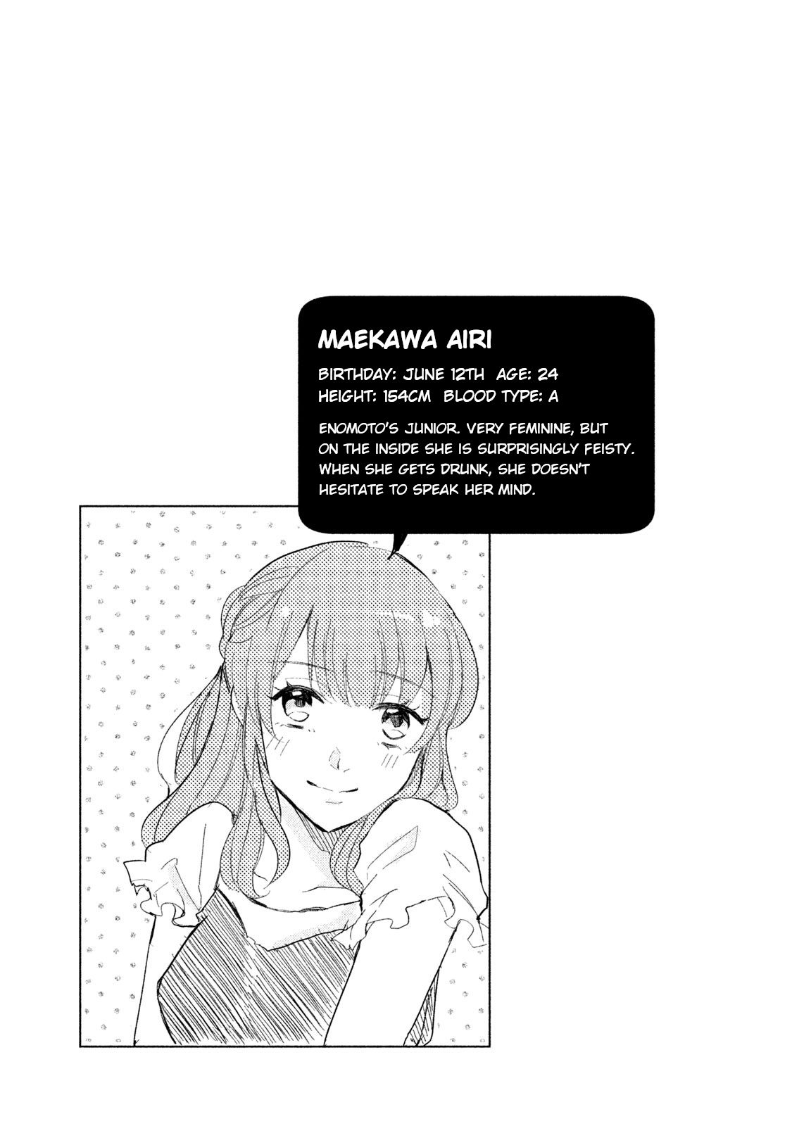Shachiku To Gal Ga Irekawarimashite chapter 8 - page 7