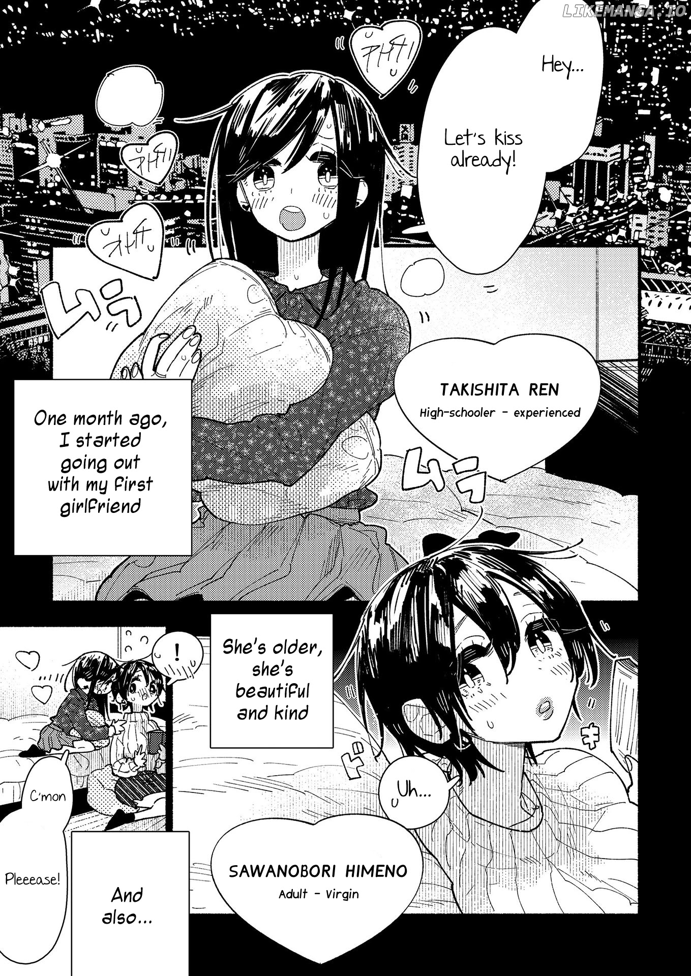 Himegoto ~The Adult Virgin and The Experienced High Schooler ~ chapter 2 - page 3