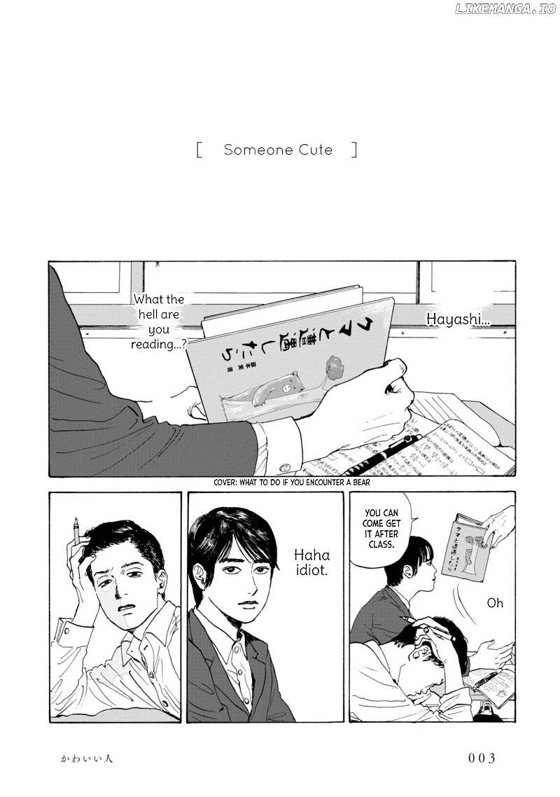 Muchuu sa, Kimi ni. chapter 1 - page 3