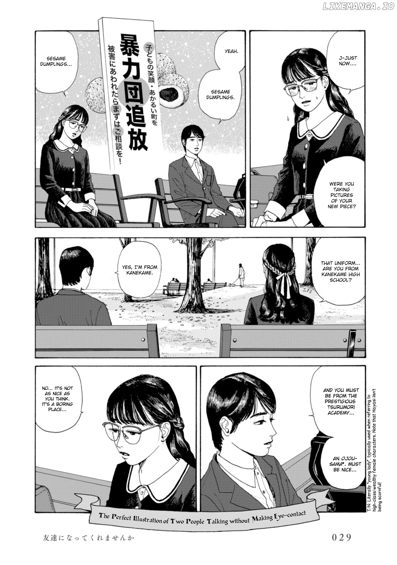 Muchuu sa, Kimi ni. chapter 2 - page 11