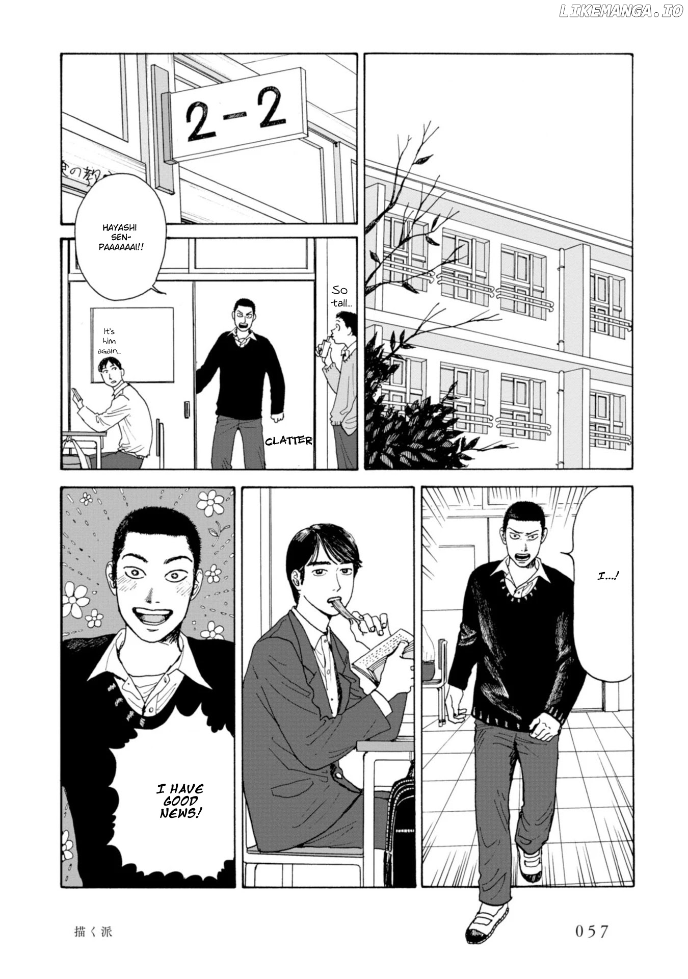 Muchuu sa, Kimi ni. chapter 3 - page 17