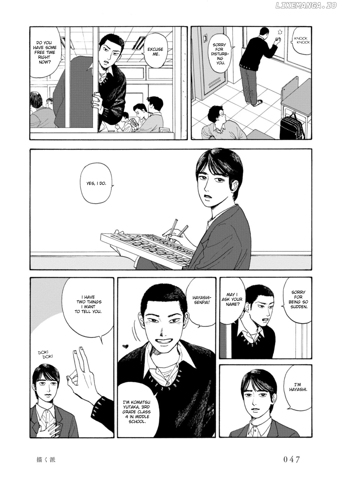 Muchuu sa, Kimi ni. chapter 3 - page 7