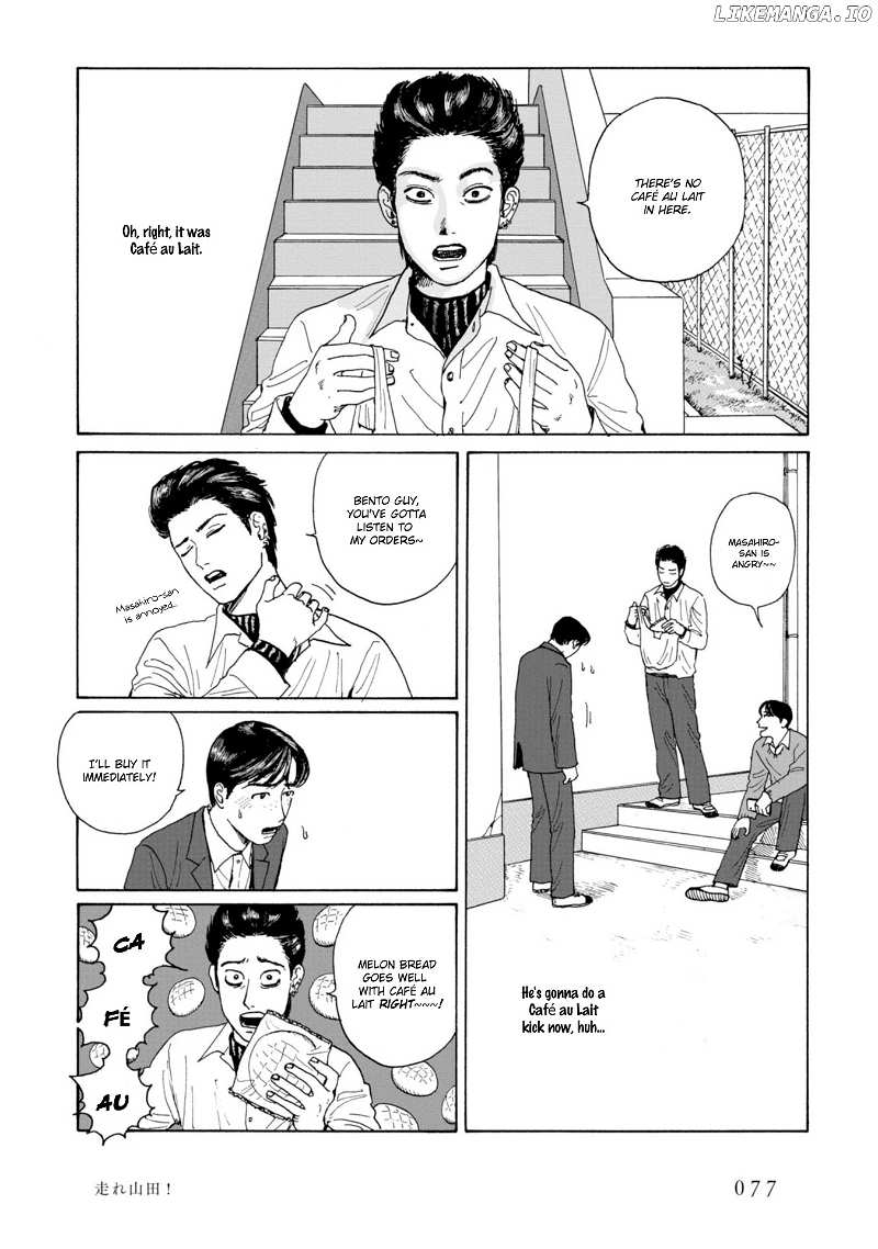 Muchuu sa, Kimi ni. chapter 4 - page 15