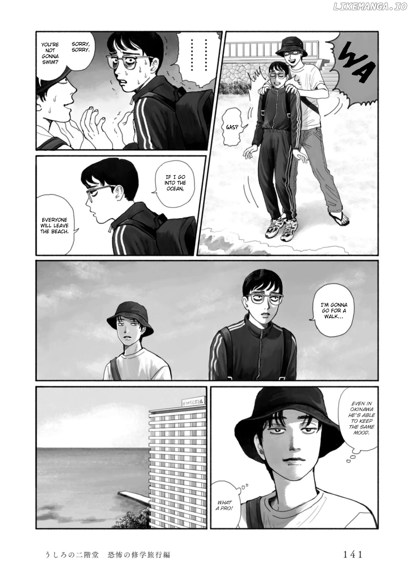 Muchuu sa, Kimi ni. chapter 8 - page 8