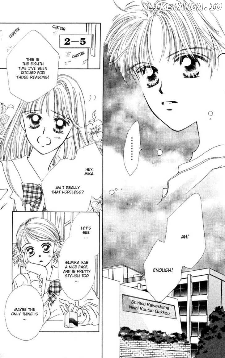 Suki Suki Darling chapter 1 - page 9