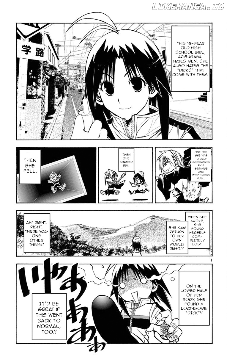 Uruha No Sekai De Arisugawa chapter 3 - page 1