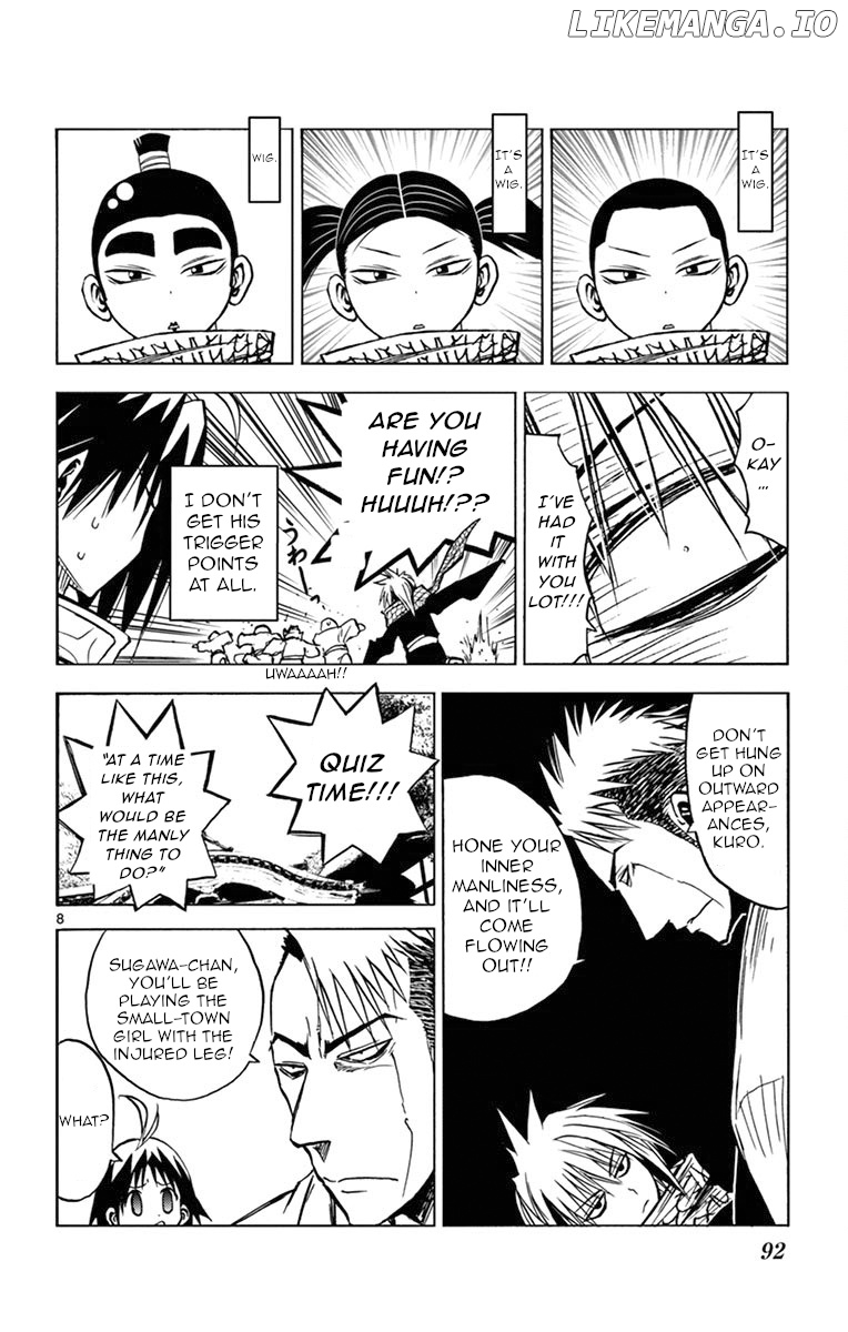 Uruha No Sekai De Arisugawa chapter 5 - page 8