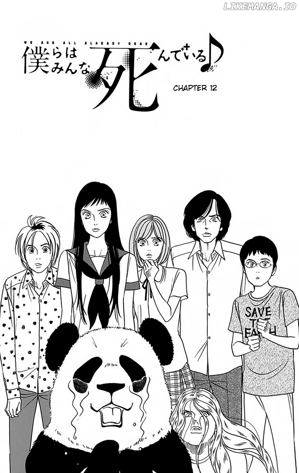 Bokura wa Minna Shinde Iru chapter 12 - page 3