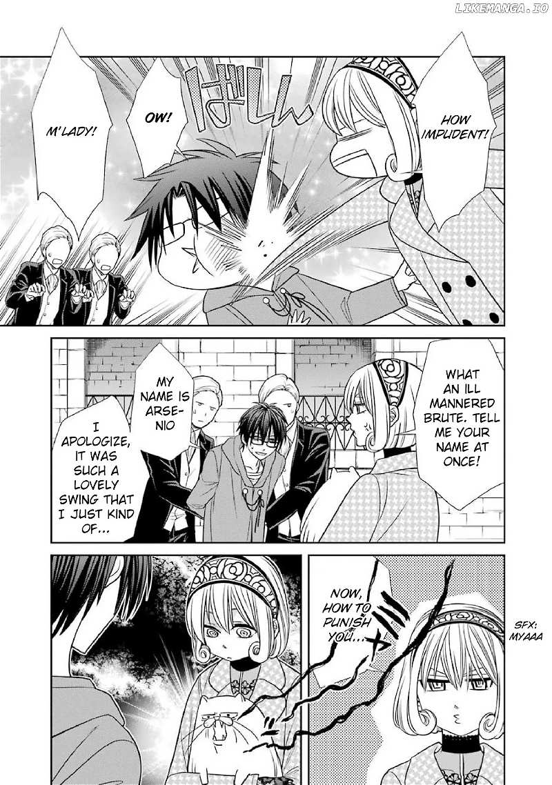 Kyoukoku No Recuerdo chapter 9 - page 15