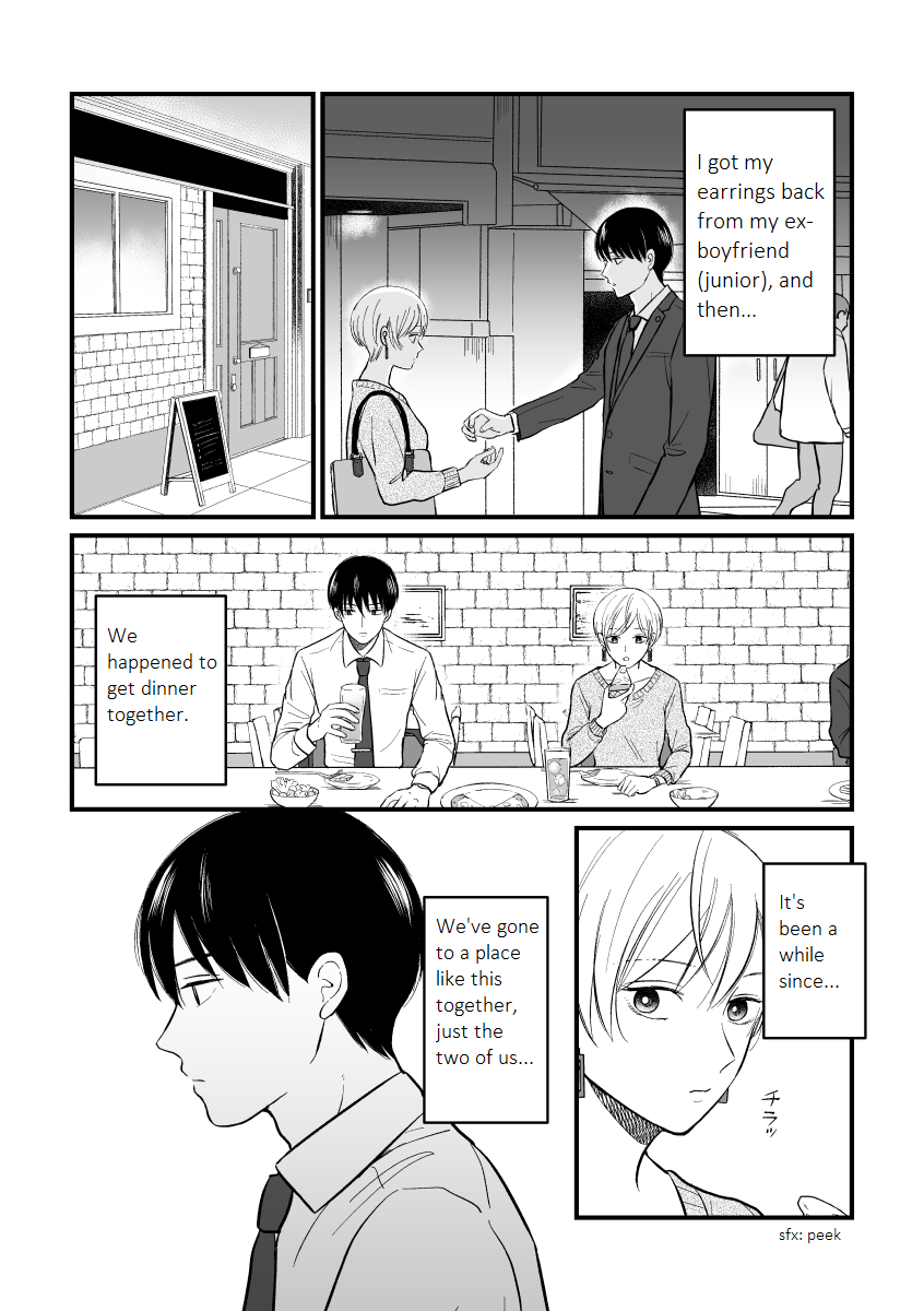 The Senior And Junior Broke Up Three Months Ago chapter 8 - page 5