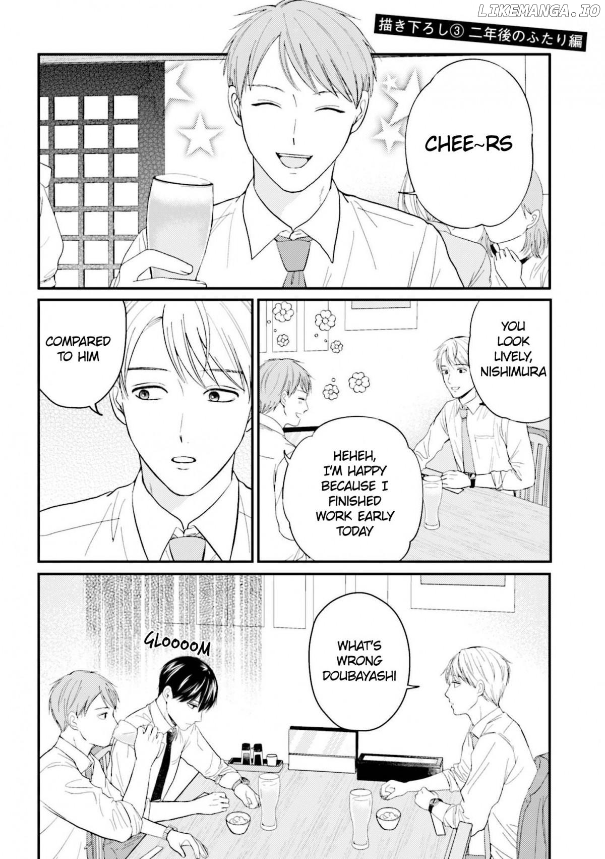 The Senior And Junior Broke Up Three Months Ago chapter 29.2 - page 3