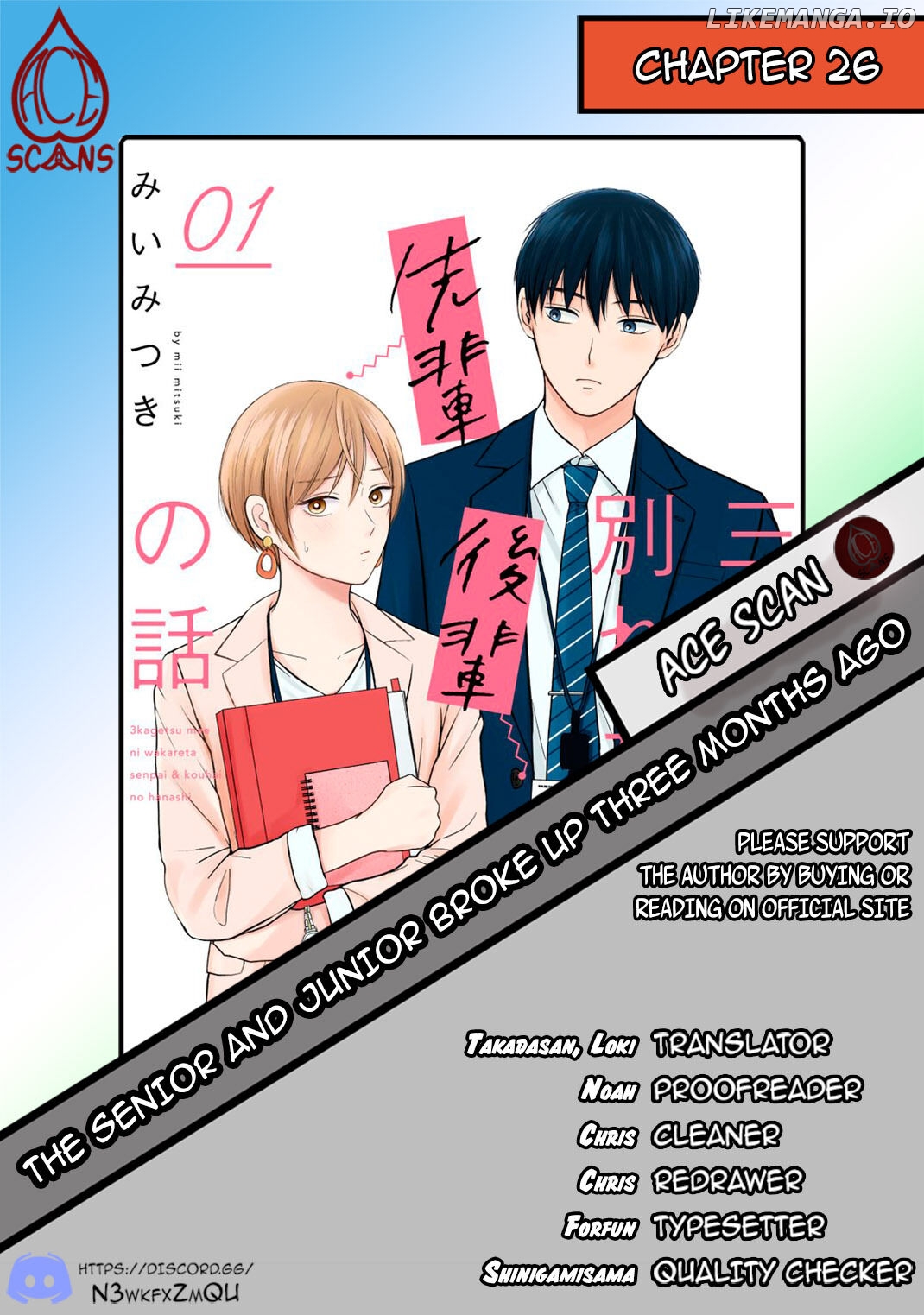 The Senior And Junior Broke Up Three Months Ago chapter 26 - page 1