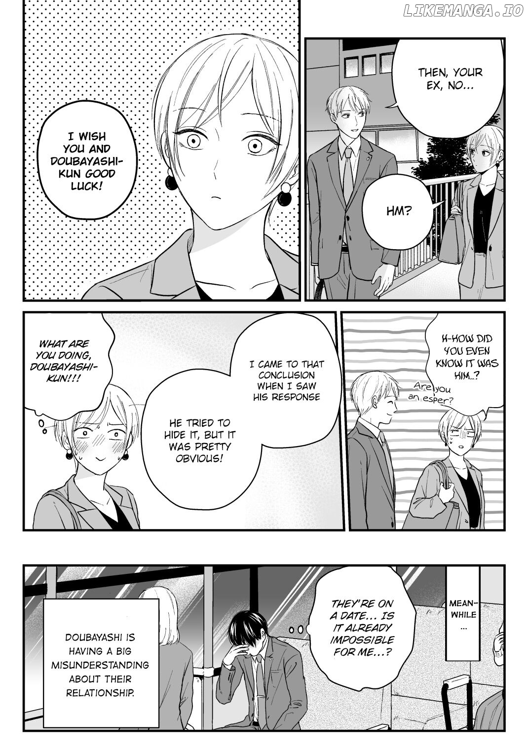 The Senior And Junior Broke Up Three Months Ago chapter 25 - page 17