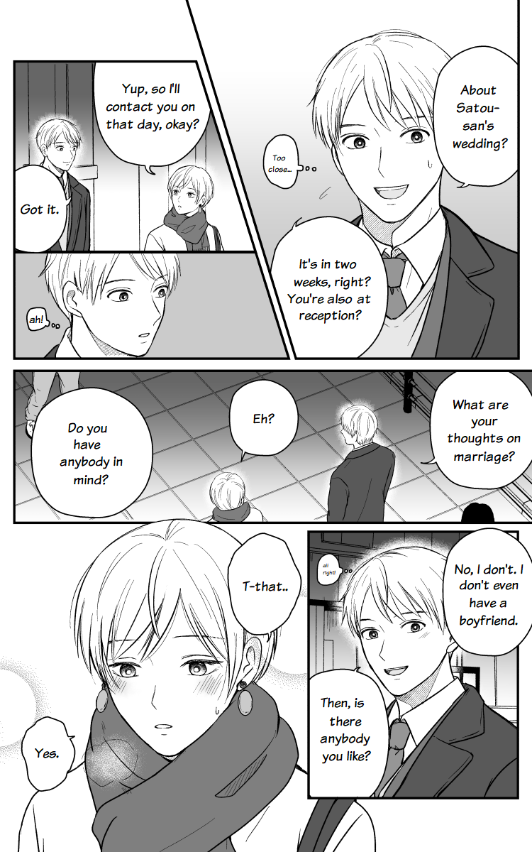 The Senior And Junior Broke Up Three Months Ago chapter 14 - page 3