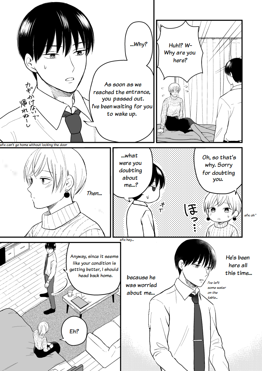 The Senior And Junior Broke Up Three Months Ago chapter 11 - page 2