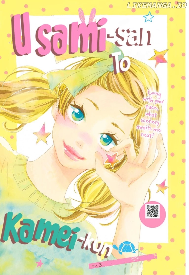 Usami-san to Kamei-kun chapter 3 - page 3