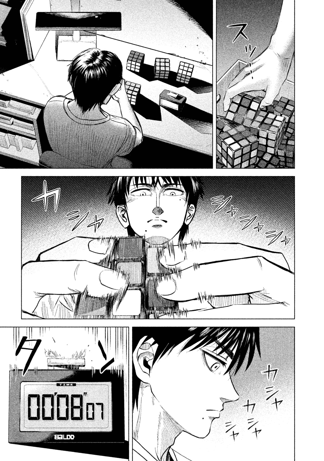 Parasyte Reversi chapter 1 - page 14