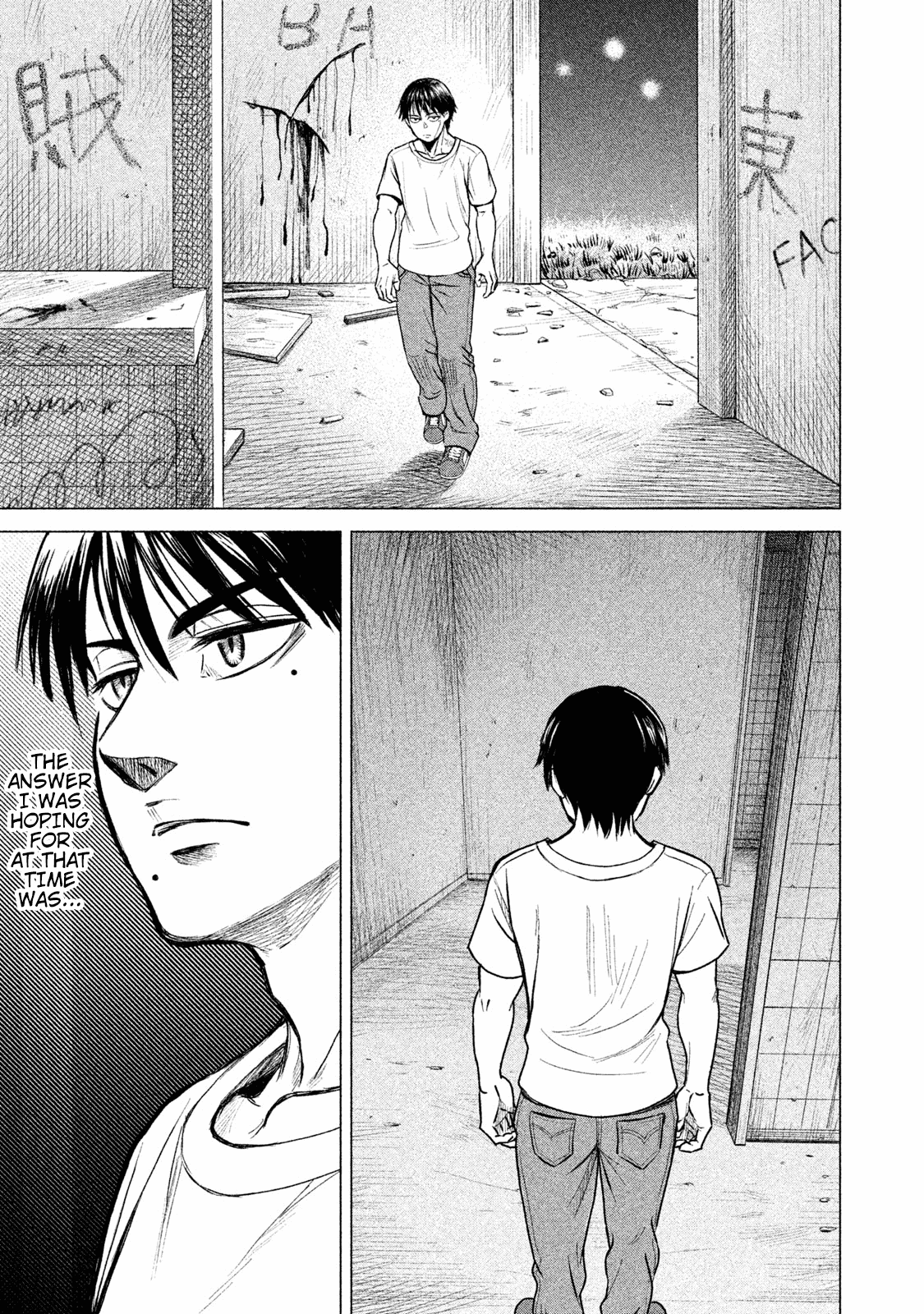 Parasyte Reversi chapter 1 - page 37