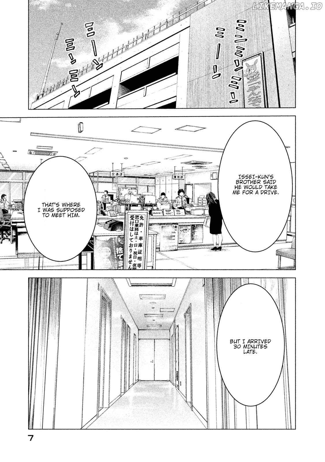 Parasyte Reversi chapter 1 - page 8