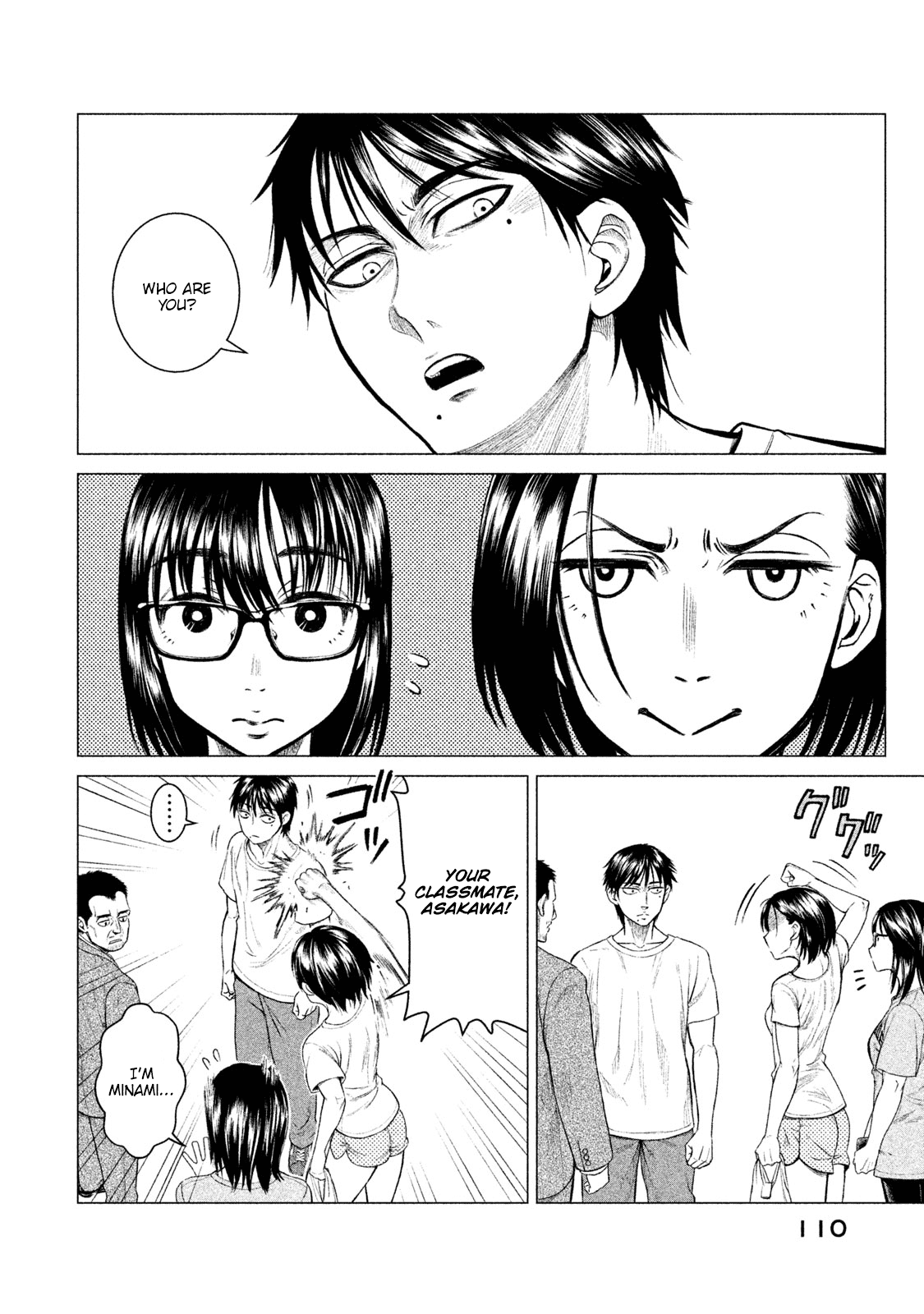 Parasyte Reversi chapter 5 - page 11