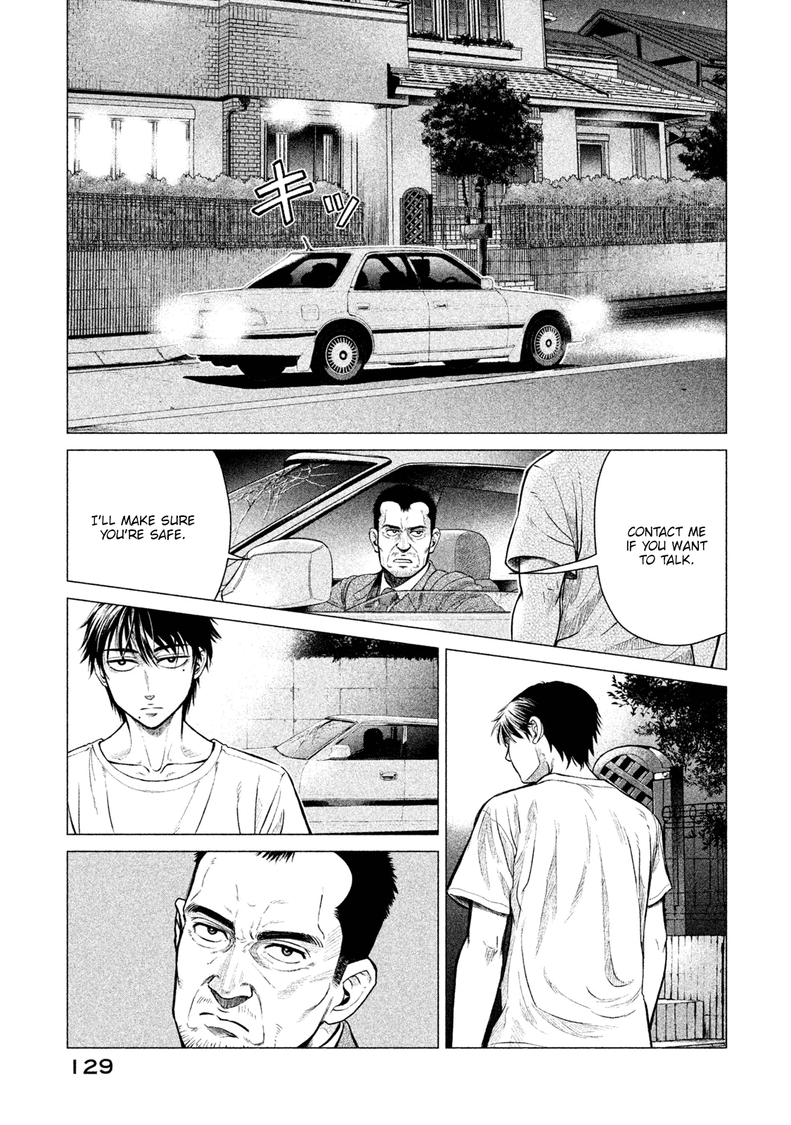 Parasyte Reversi chapter 6 - page 12