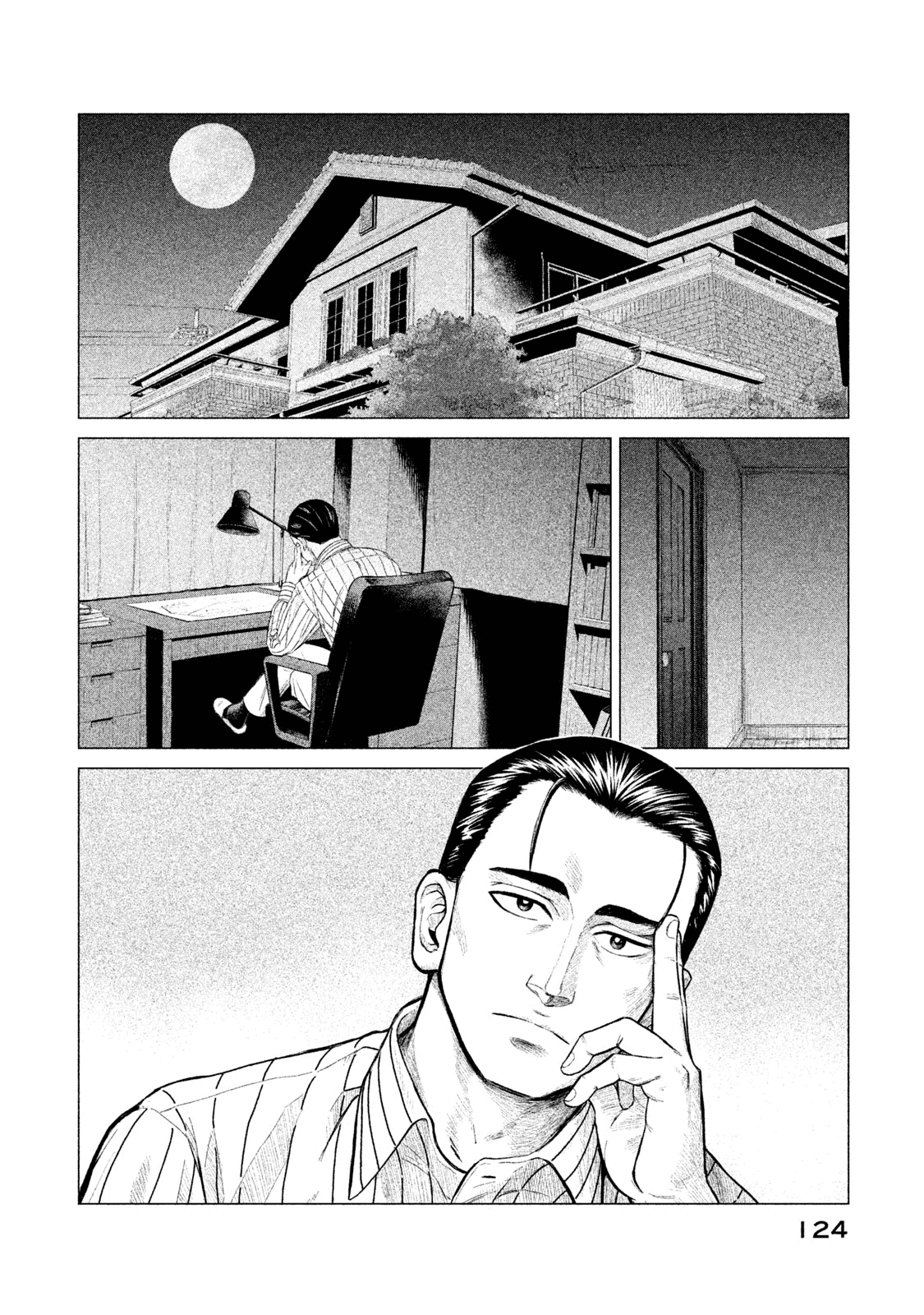 Parasyte Reversi chapter 6 - page 7