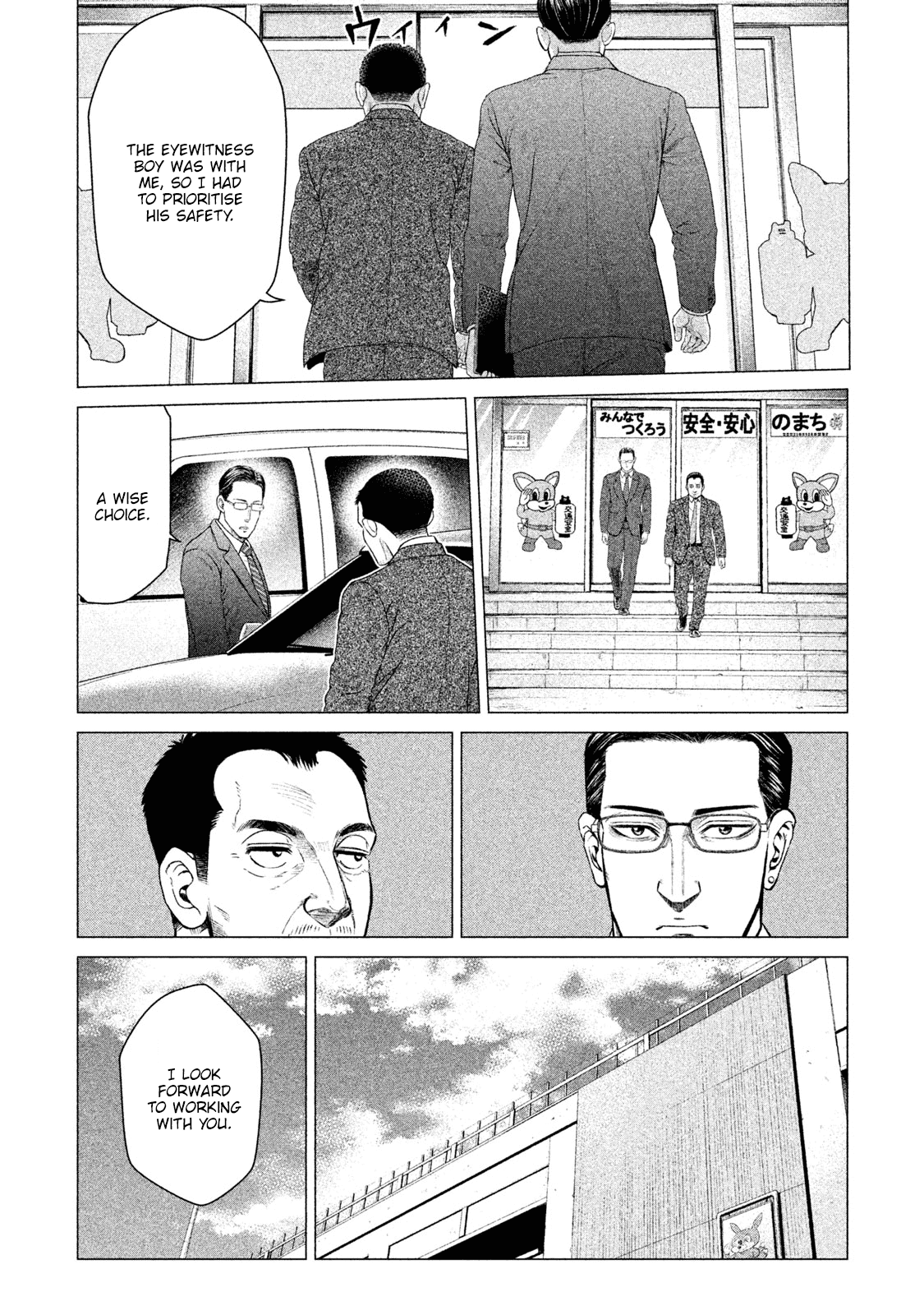 Parasyte Reversi chapter 8 - page 10