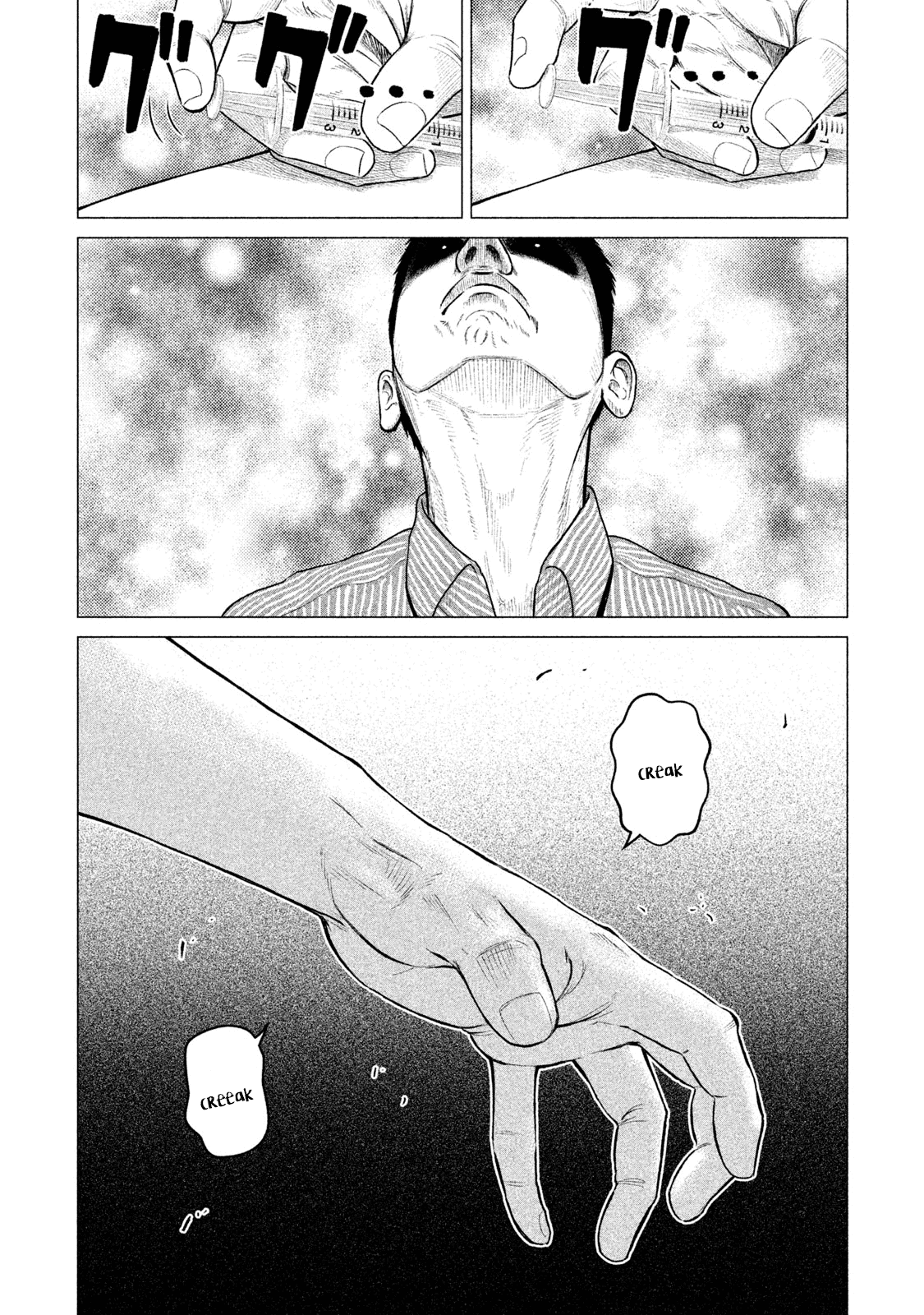 Parasyte Reversi chapter 8 - page 12