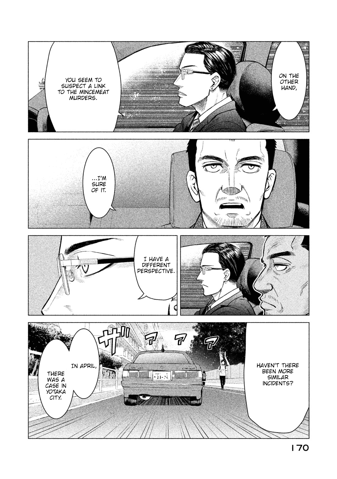 Parasyte Reversi chapter 8 - page 15