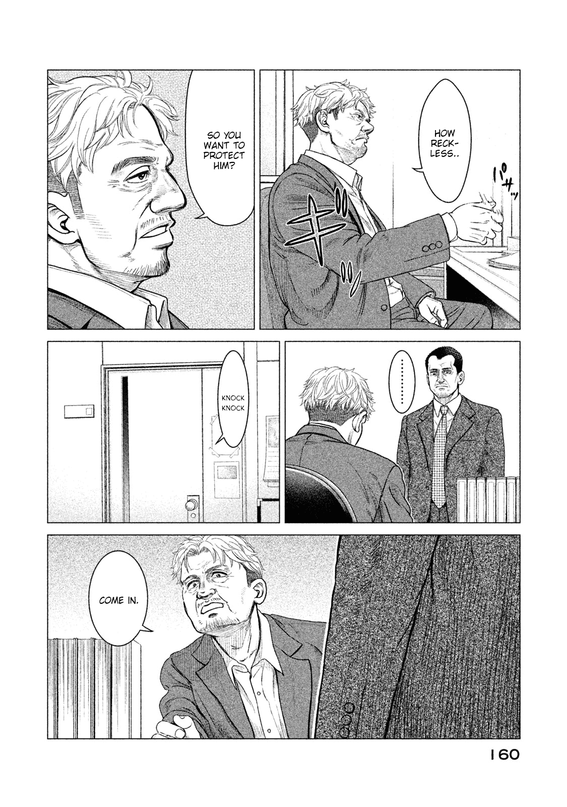 Parasyte Reversi chapter 8 - page 5