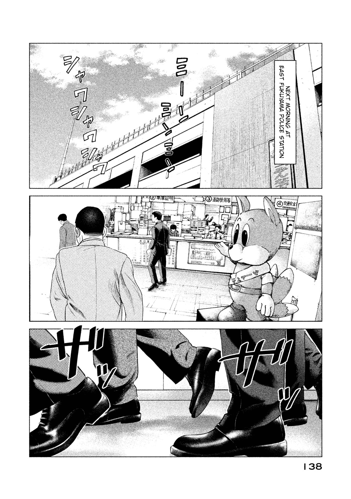 Parasyte Reversi chapter 7 - page 3