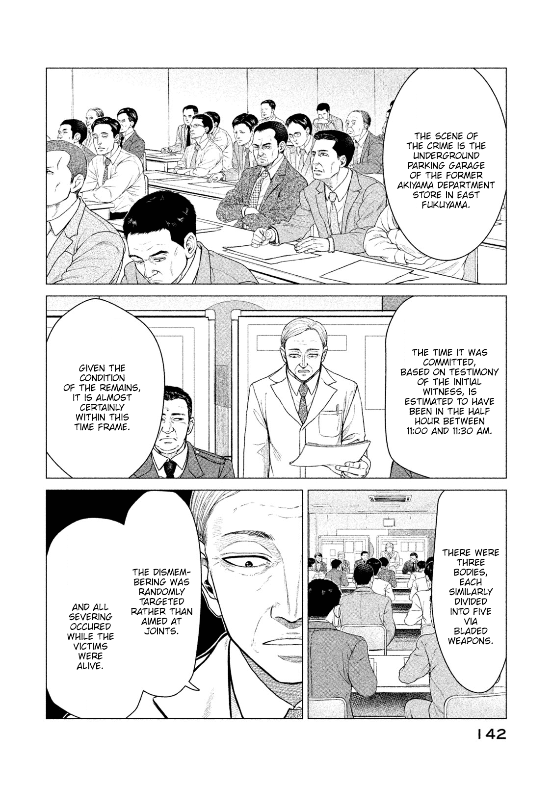 Parasyte Reversi chapter 7 - page 7