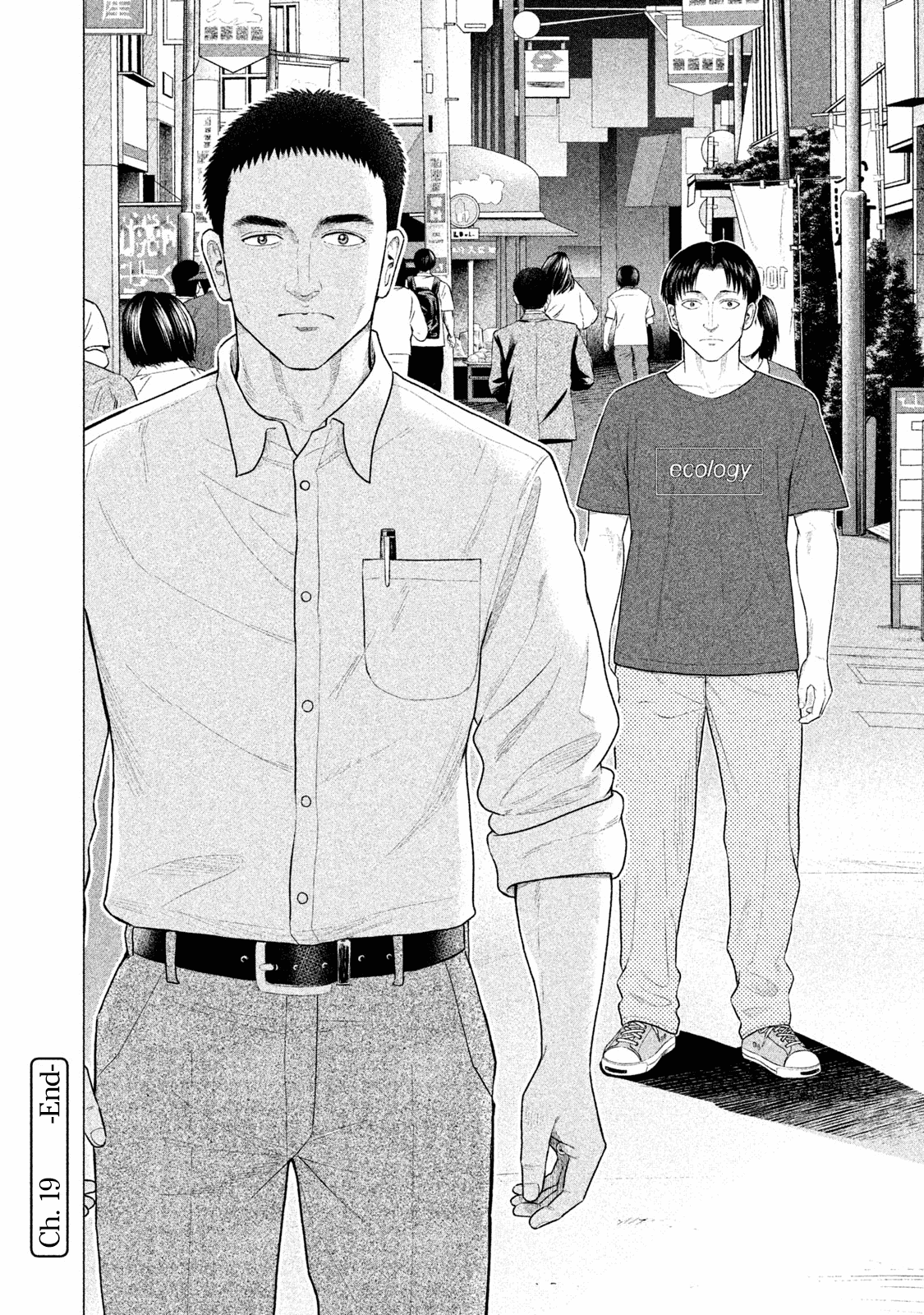 Parasyte Reversi chapter 19 - page 22