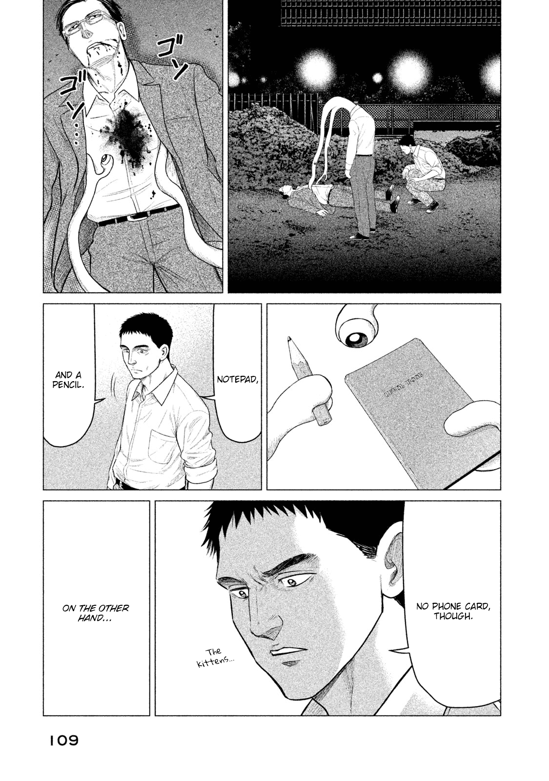 Parasyte Reversi chapter 24 - page 16