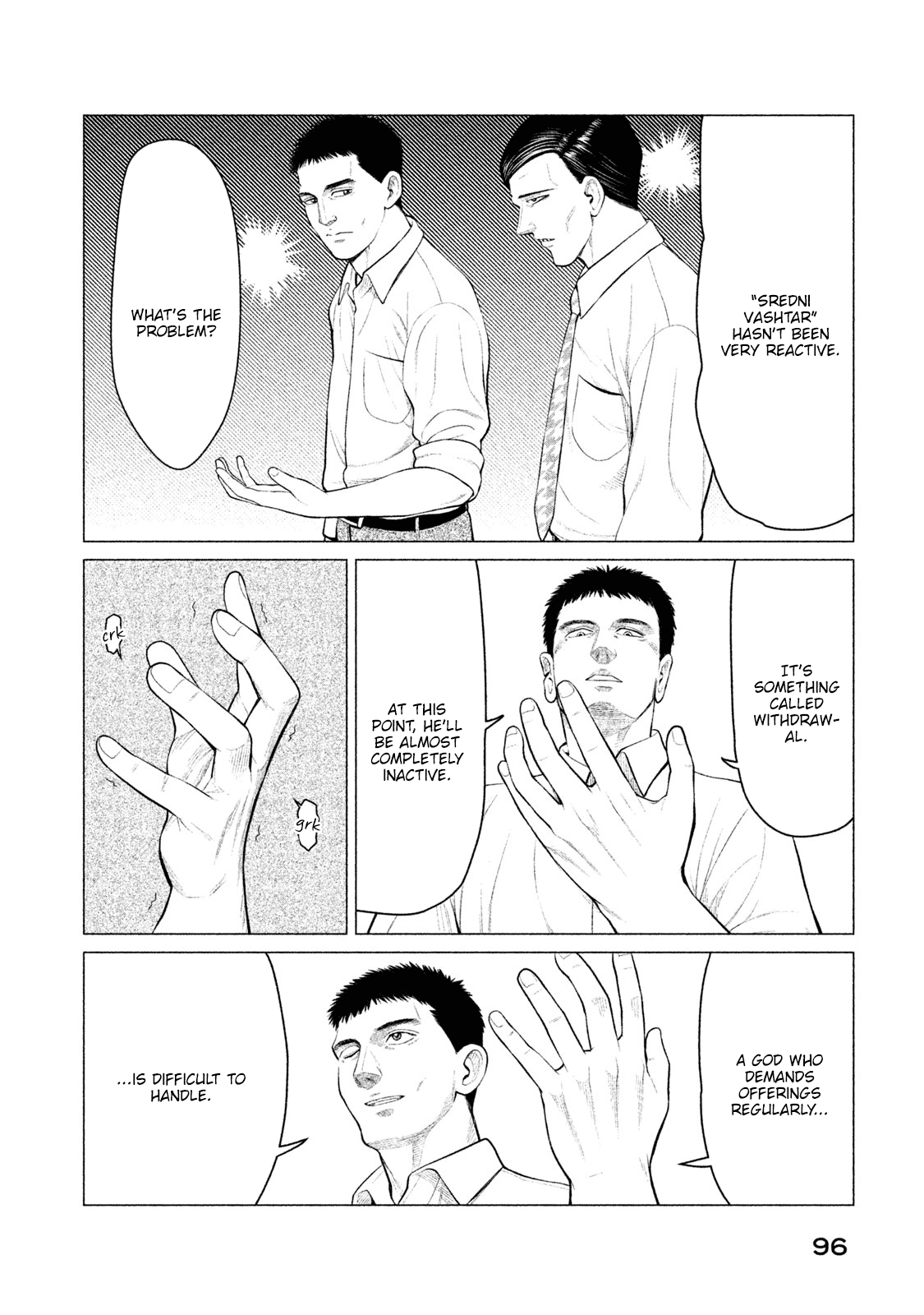 Parasyte Reversi chapter 24 - page 3