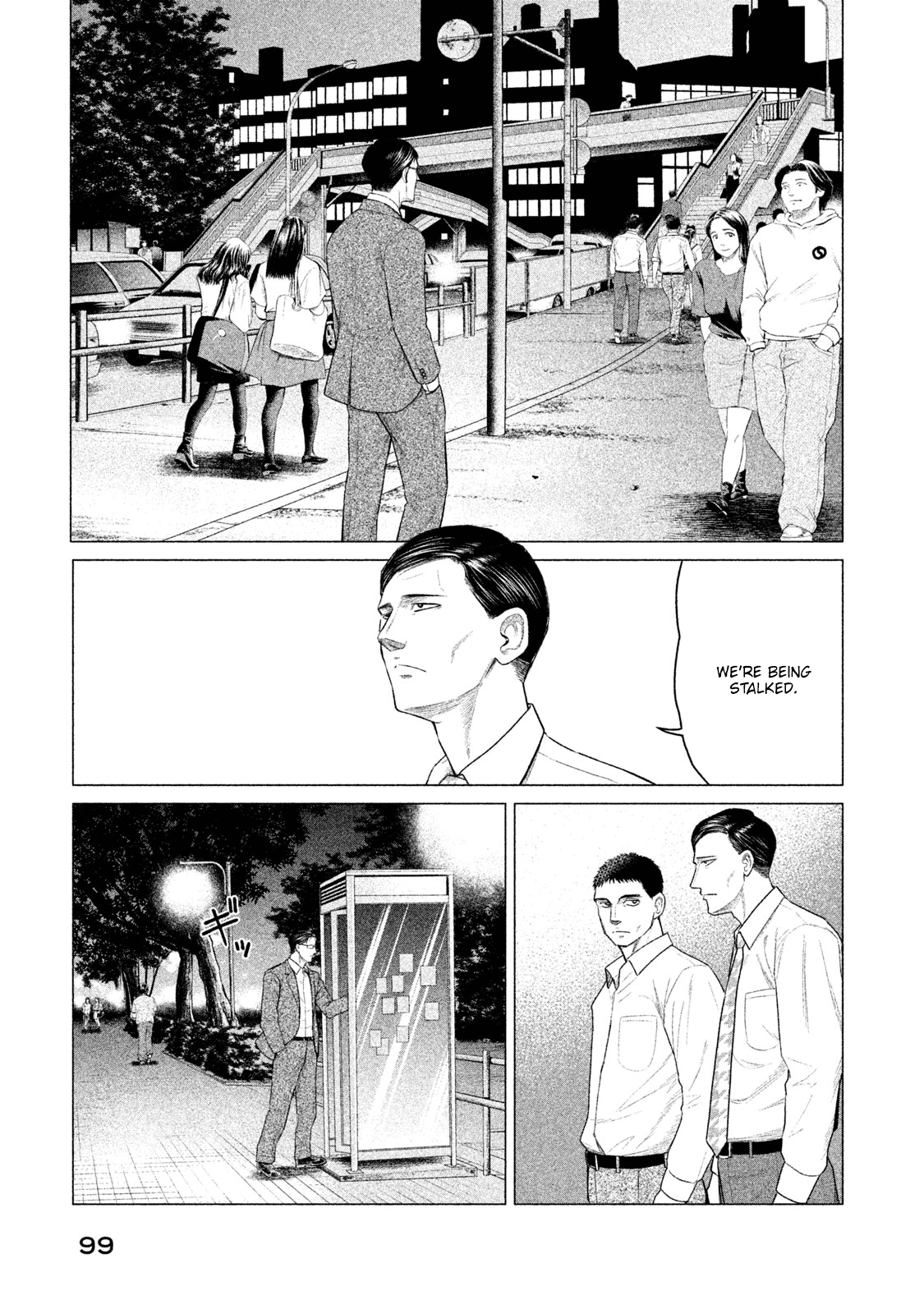 Parasyte Reversi chapter 24 - page 6