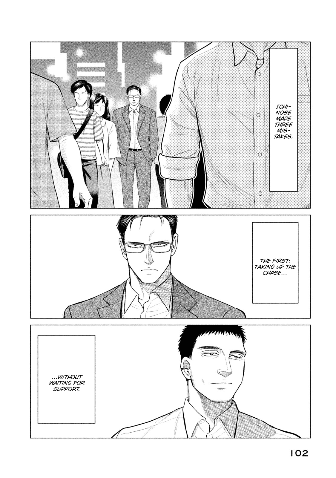 Parasyte Reversi chapter 24 - page 9