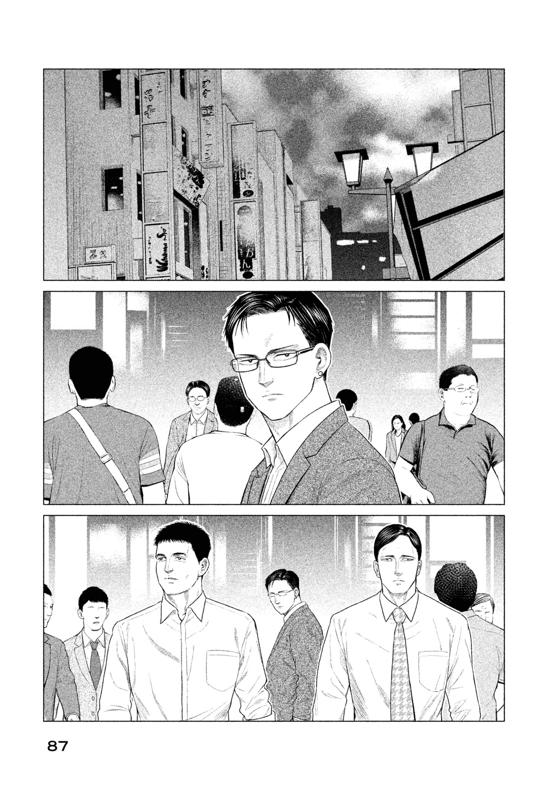 Parasyte Reversi chapter 23 - page 12