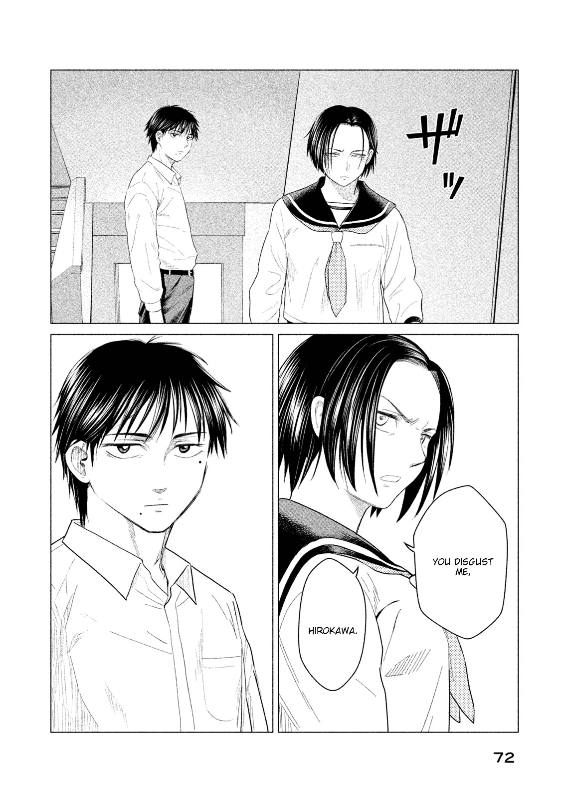 Parasyte Reversi chapter 22 - page 15