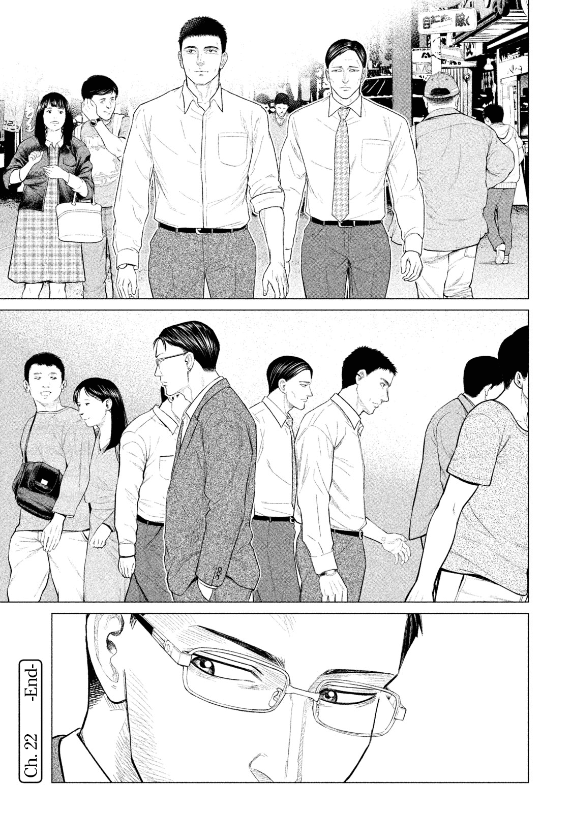 Parasyte Reversi chapter 22 - page 17