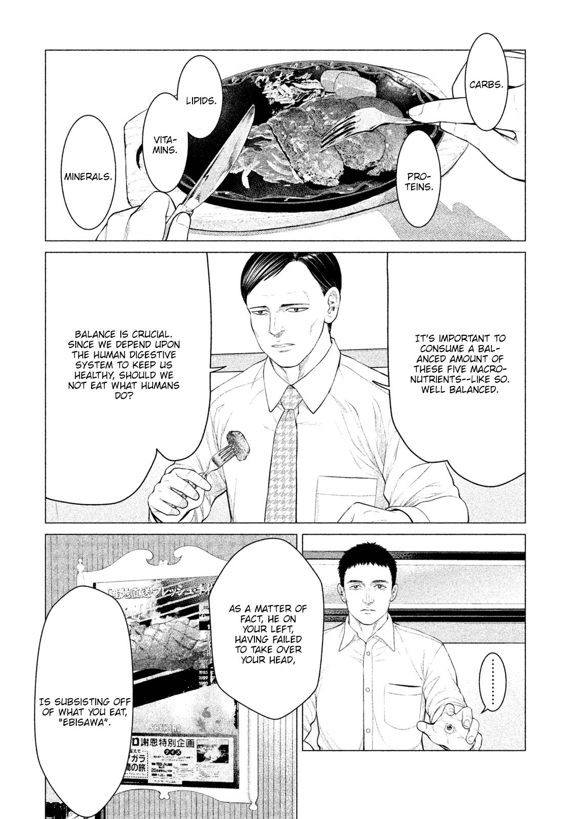 Parasyte Reversi chapter 22 - page 2