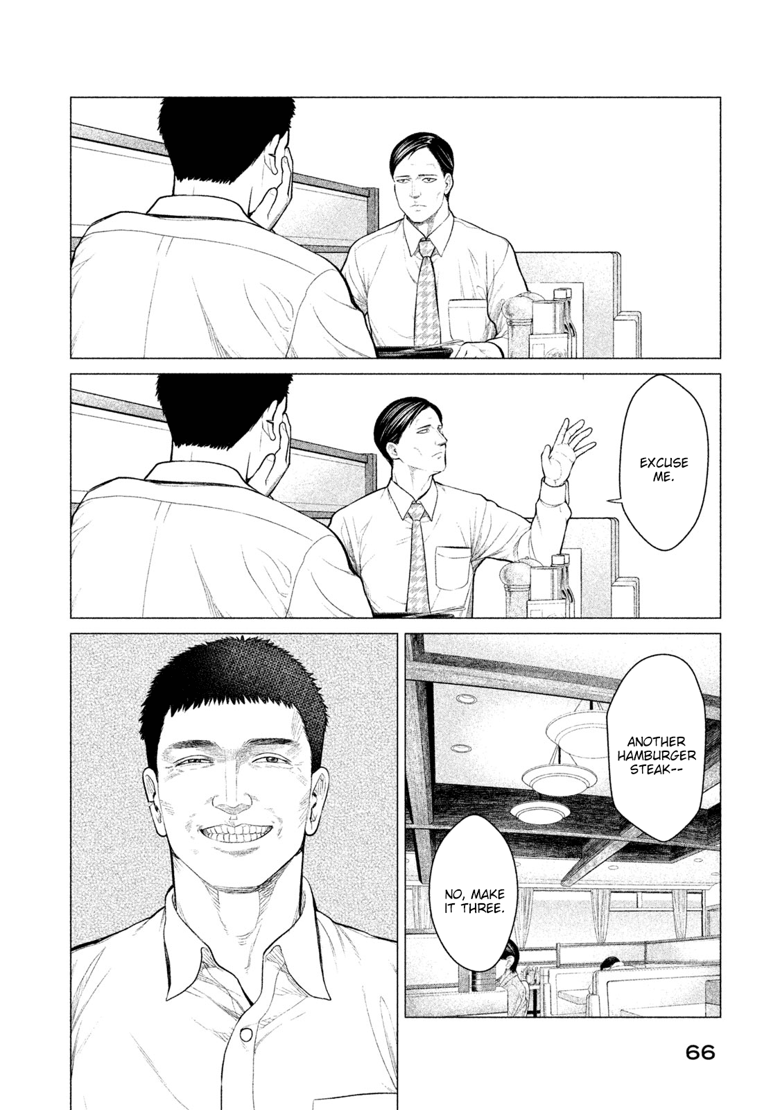 Parasyte Reversi chapter 22 - page 9