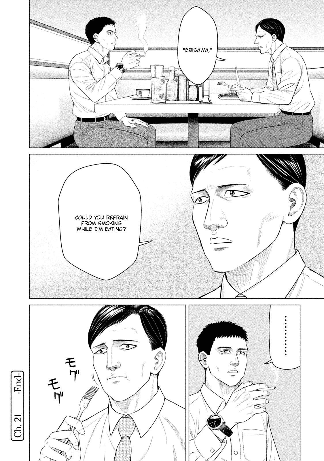 Parasyte Reversi chapter 21 - page 17