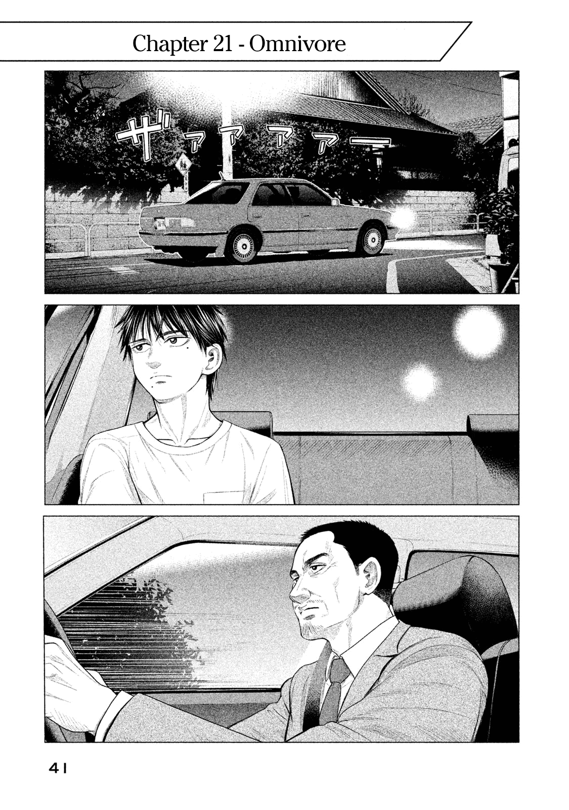 Parasyte Reversi chapter 21 - page 2