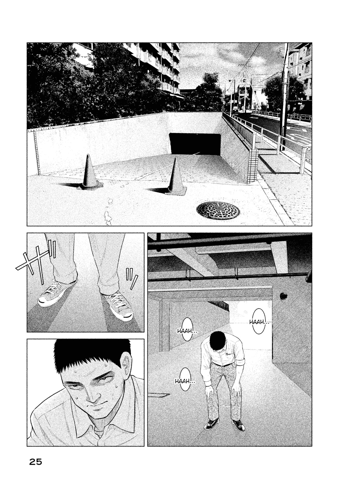 Parasyte Reversi chapter 20 - page 4