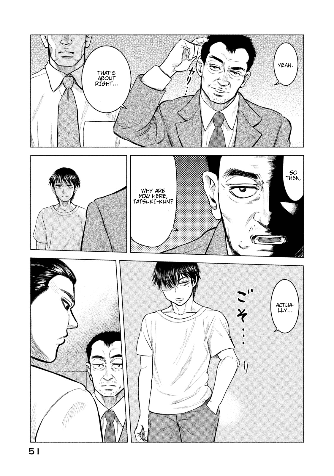 Parasyte Reversi chapter 2 - page 10