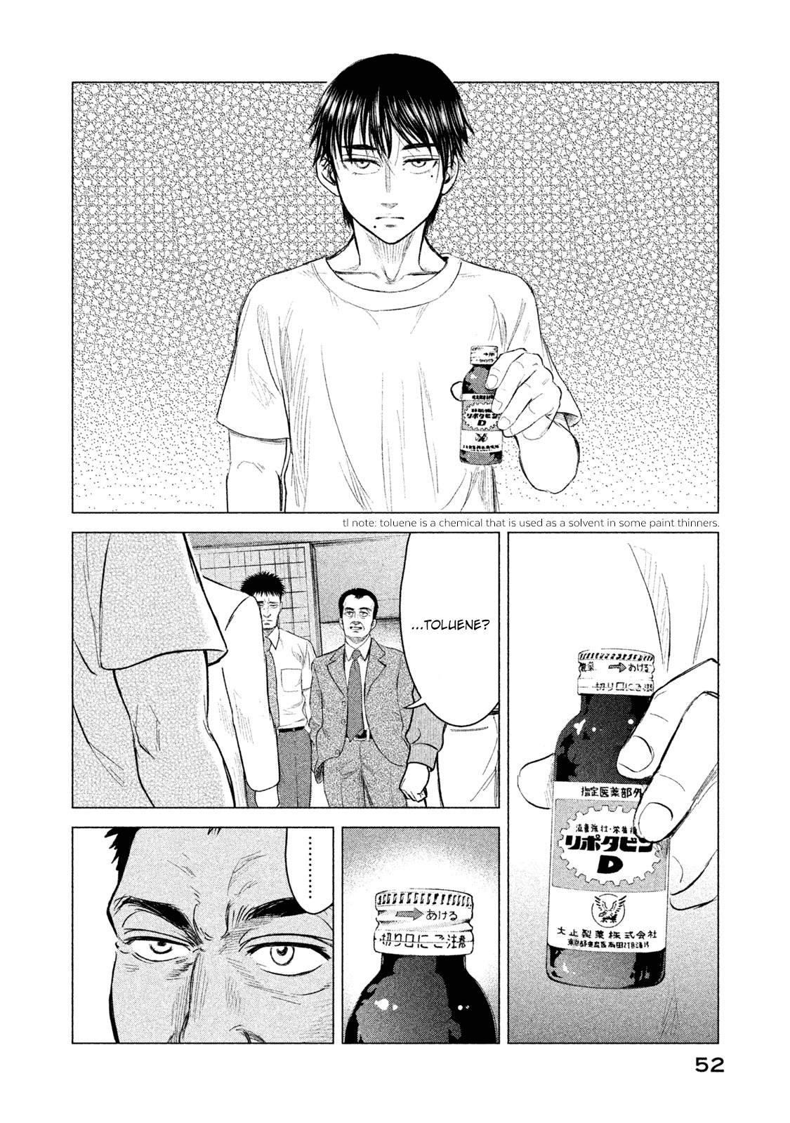 Parasyte Reversi chapter 2 - page 11